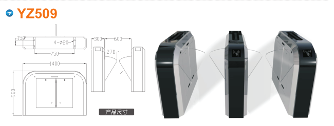 桂林临桂区翼闸四号