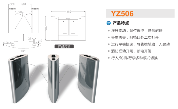 桂林临桂区翼闸二号