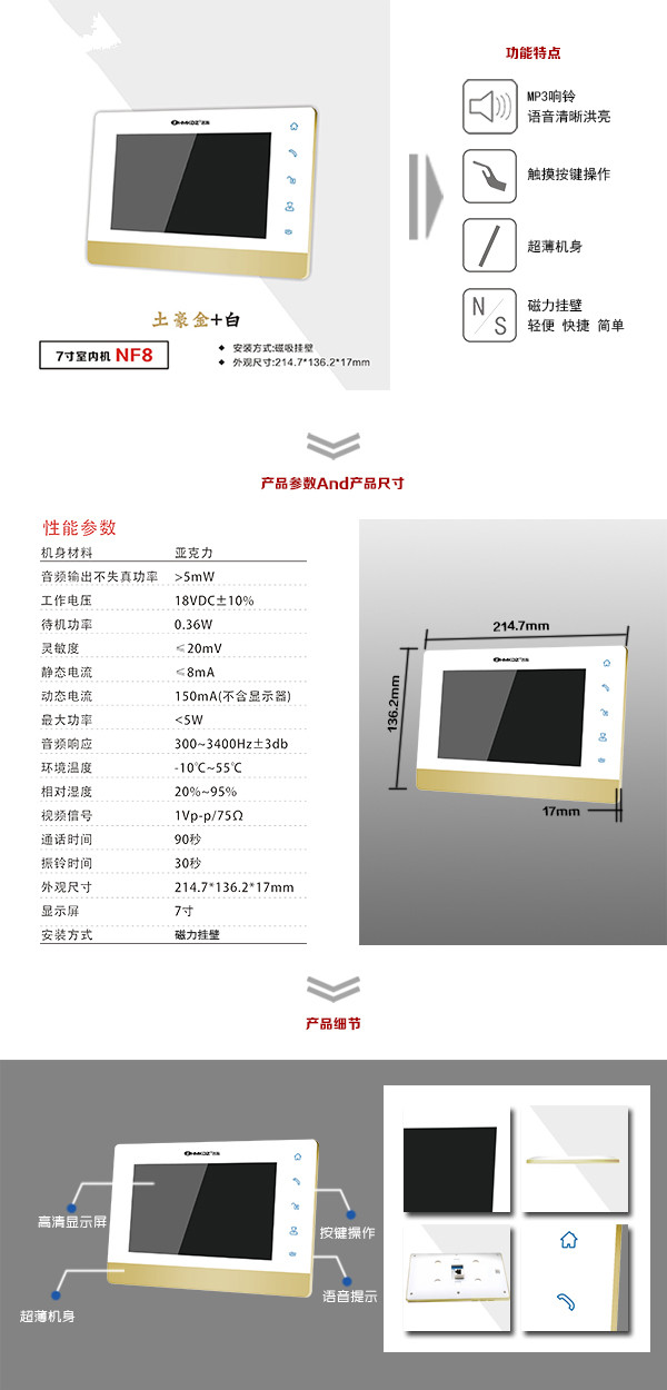 桂林临桂区楼宇可视室内主机一号